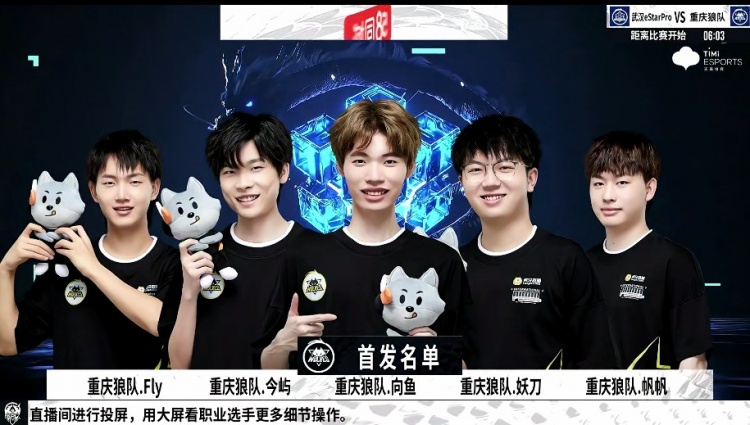中率投进了