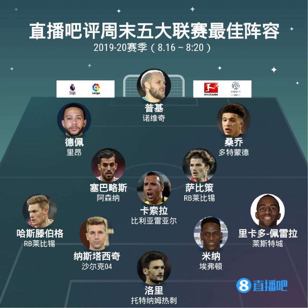 他在国内的